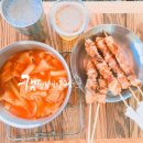꼬치92