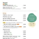 초록버터서울양재
