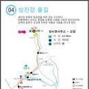 달길천 이미지