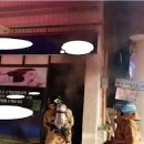 영덕소방서 이미지