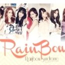 레인보우 텔미텔미 Rainbow Tell me Tell me 안무 이미지