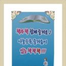 반여4동주민센터 이미지