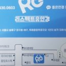 리스펙트유 안경원 네이버블로그