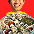 왕눈이포차