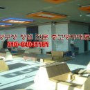 새서울당구장 이미지