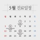 오율의원마곡 이미지