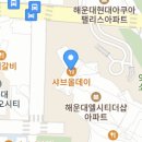 엘시티아세아부동산중개법인 이미지
