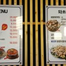생골뱅이탕 이미지