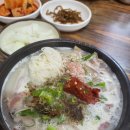 아포순대