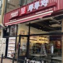 이마트24 안산한양대점 이미지