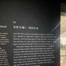 (야간) 퇴근길 미술관 산책 | 야간 덕수궁 국립현대미술관