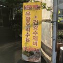 가경 장수촌 이미지