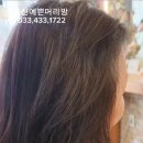 단발머리방 네이버블로그