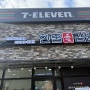 한줄애김밥법흥점
