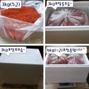 [안동 청량산자락] 햇 고추가루 하우스세척 빠른 무료 배송 이미지