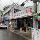 형우당약국 이미지