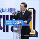 사전투표 첫날 최종 17.57% '신기록' / 경기도의 정책이 대한민국 표준이 됩니다! 이미지