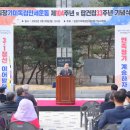 입장기미독립기념탑 뉴시스