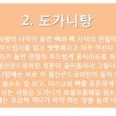 광주자생한방병원 이미지