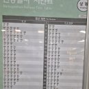 능곡역(경의중앙선) 이미지