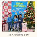 충북 괴산 초대형 에어바운스 키즈카페 보람원 코오롱 캠핑파크 예약방법
