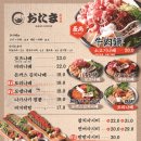 오타마 네이버블로그