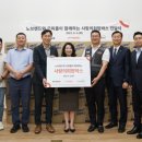 굿피플글로벌