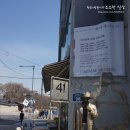 학아재의원 이미지