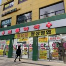 보룡약국 이미지