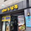 춘천애막골맛집 쉬즈삼겹 점심특선 물회 동태탕 후기