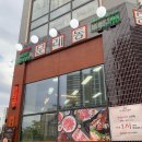 해오름아파트 앞 사거리 이미지