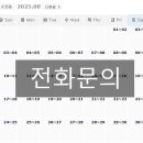 파인힐스 관광호텔 이미지