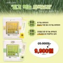 네이쳐팜스 이미지
