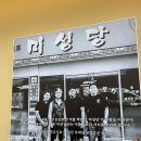 푸짐한 한 상 산더미 미성돼지국밥 신월성점