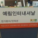 호반베르디움센트럴파크(호반1차) 이미지