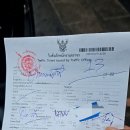 주정차-9 이미지