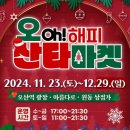 8군푸드 이미지