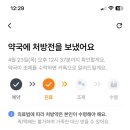 (주)닥터위드 네이버블로그