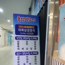 즐삼생고기 | [판교 맛집/판교 고기집] 유스페이스 즐삼 생고기 점심 식사 * 대패 삼겹살 정식 * 솔직 후기