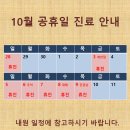 동탄연세안과의원 이미지