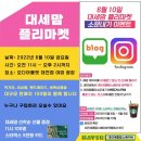 모다마켓