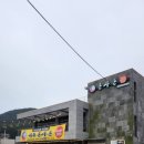 기장돈사돈 부산1호점 이미지