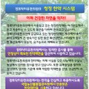 경희닥터유한의원 이미지