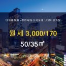 포레스타뷰공인중개사사무소 이미지