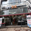 제주돈가 - 김해시 율하6로 55 | 제주돈가
