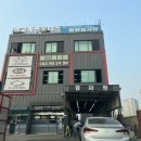 판교메젠모터스 이미지