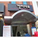 깐띠아모라이브카페 이미지