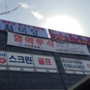 강종명내과의원 이미지