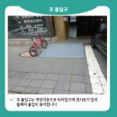 맑은샘온누리약국 이미지