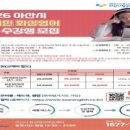 원어민영어 이미지